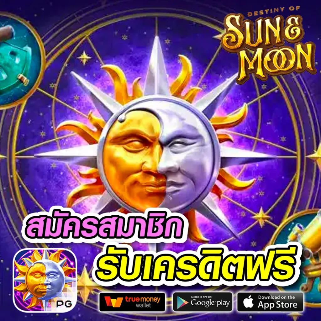 mega-bet ฝากถอน 24